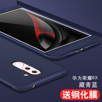 保護,榮耀,保護,鋼化,鋼化,榮耀,怎么樣