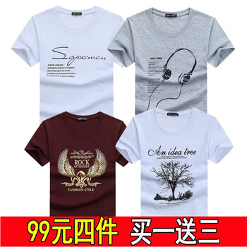 賓宇兄弟 短袖 男士T恤 套餐E：SP白+耳灰+翅酒紅+樹白 加大