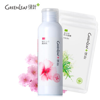 綠葉化妝品套裝