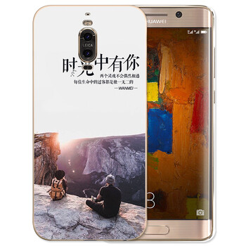 班藍 mate9 手機殼/保護套