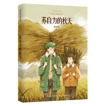書摘