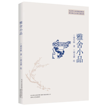 現(xiàn)代文學(xué)