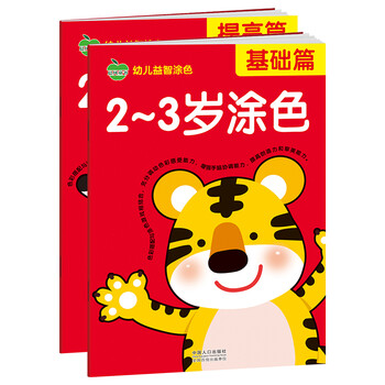 晨風(fēng)童書
