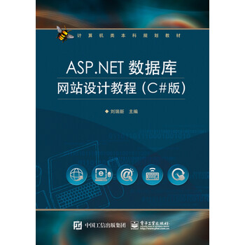 教程c#