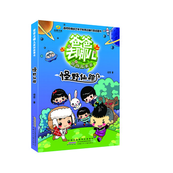書
