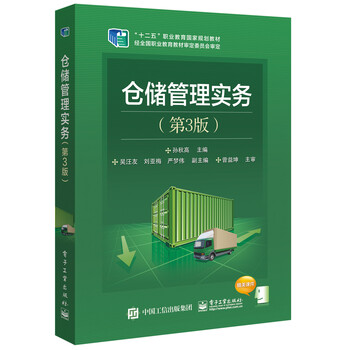 書摘