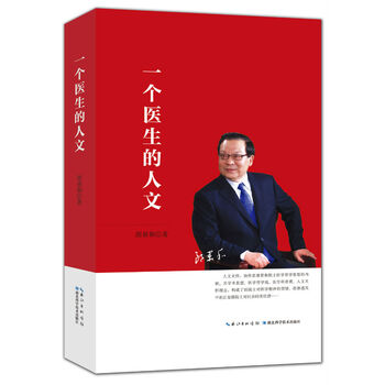 書(shū)評(píng)