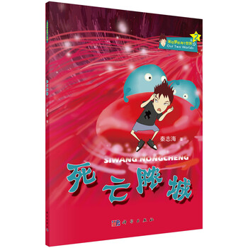書摘