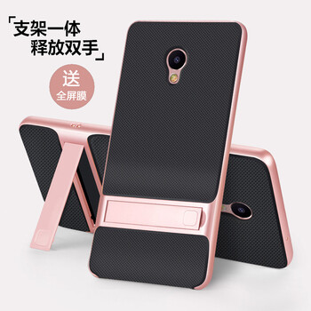 柏客 魅族魅藍(lán)E 手機(jī)殼/保護(hù)套