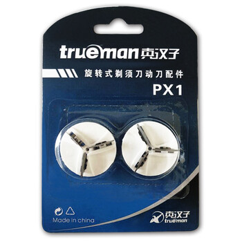 剃須刀排行榜,單刀頭往復式,單刀頭往復式,漢子,漢子,排名,推薦