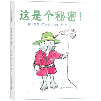 繪本