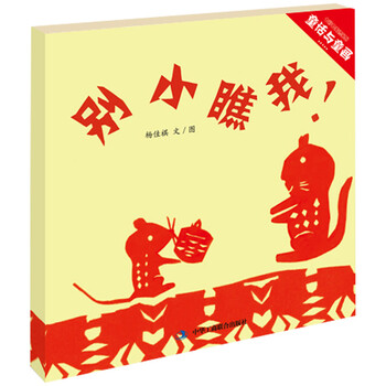 繪本