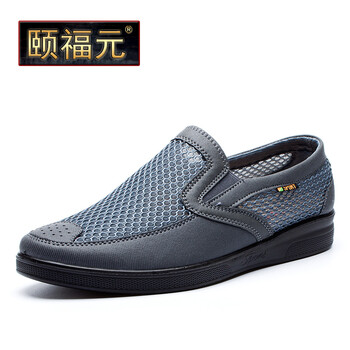 頤福元（qeprou）男士灰色 43