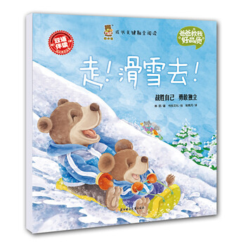 全閱讀