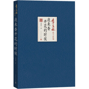 書(shū)評