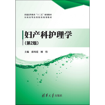 書(shū)摘