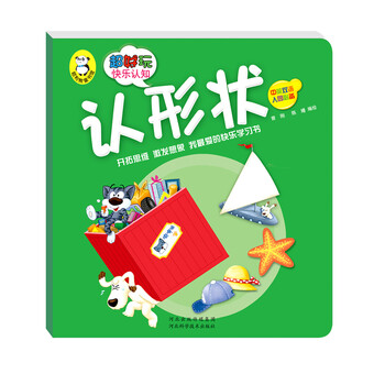 好玩