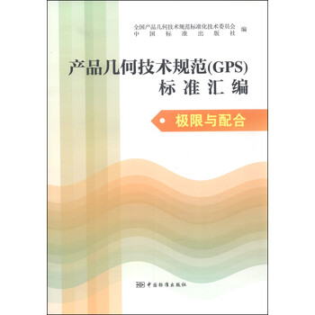 gps