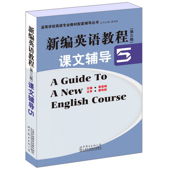 書摘