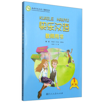 教師書