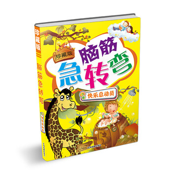 快樂