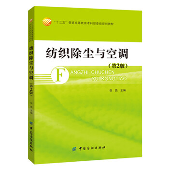 空調(diào)2