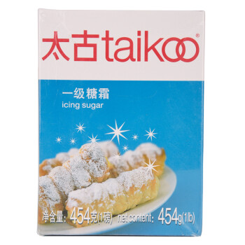 太古（taikoo）烘焙原料 一级糖霜454g 白糖粉 烹饪调味料 百年品牌