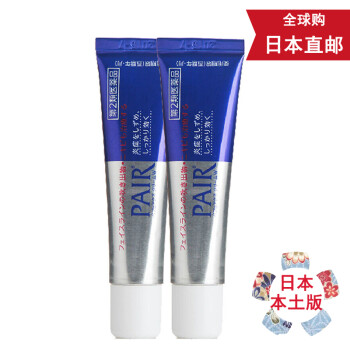 白兔牌面部護膚