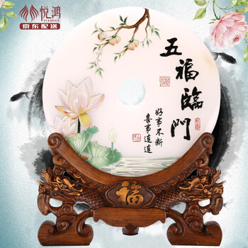 玉石家居擺件