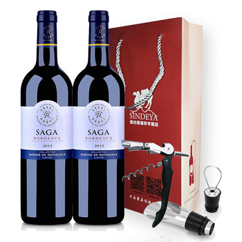 西班牙红酒整箱原瓶进口卡斯蒂利亚-拉曼恰产