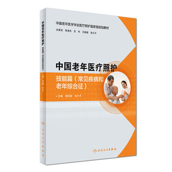 書摘