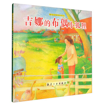 手布偶