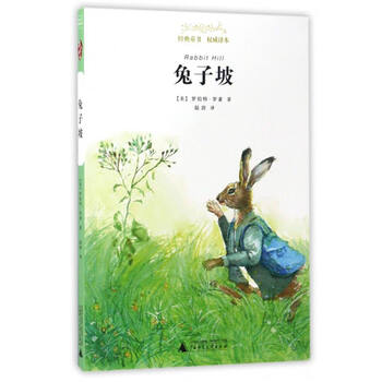 親近母語