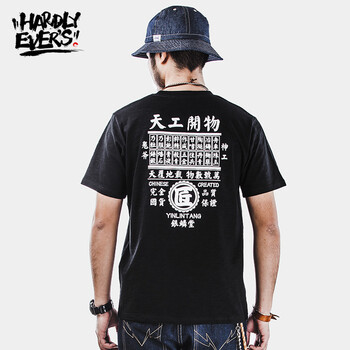 銀鱗堂 短袖 男士T恤 YLTT11050黑色 
