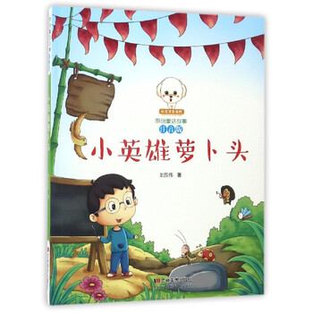 小豆子彩書坊