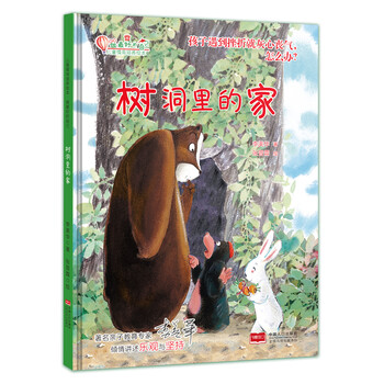 家