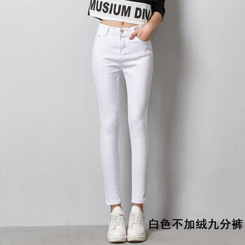 衫博（ITAITI） 高腰 鉛筆褲/小腳褲 女 長褲 牛仔褲