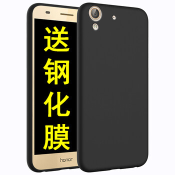 新什也 榮耀5a 手機殼/保護(hù)套