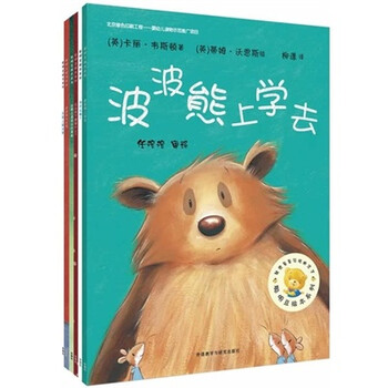 繪本套裝