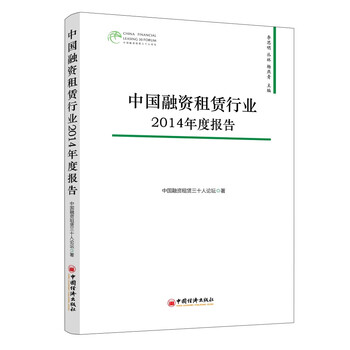 年度報告