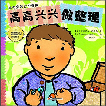 撕不爛