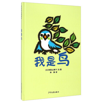 幼幼成長(zhǎng)圖畫書