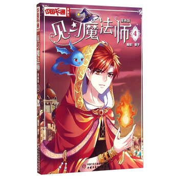 中國書