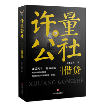 書評