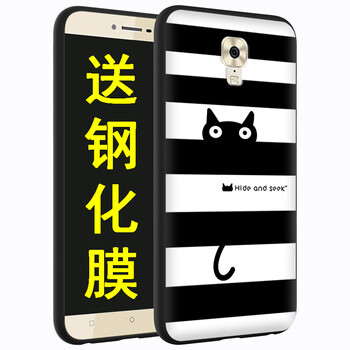金立m5外套