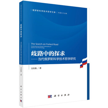 技術哲學