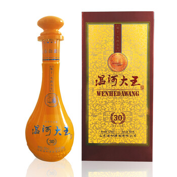 溫河大王