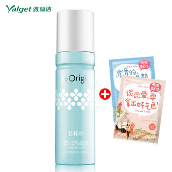 水漾密集保濕霜
