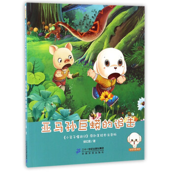 原創(chuàng)