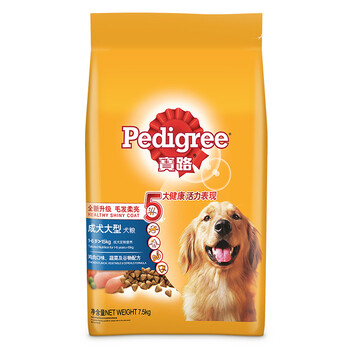 寵物成犬